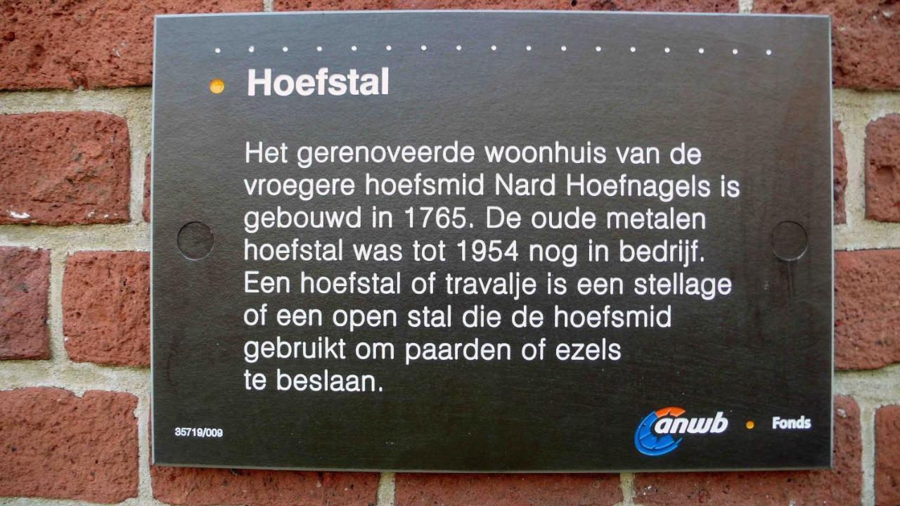 De Hoefstal 1765 Астен Екстер'єр фото
